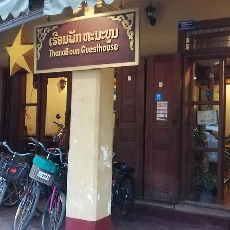 Thanaboun Guesthouse Λουάνγκ Πραμπάνγκ Εξωτερικό φωτογραφία